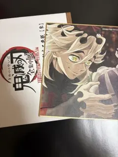 鬼滅の刃 全集中展 複製ミニ色紙(童磨・玉壺) - メルカリ