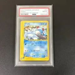 2026年最新】psa8 ポケモンカードの人気アイテム - メルカリ