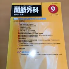 Item thumbnail for item ebb82f89-3505-433f-a424-e52775257b42