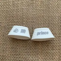 必勝【数量限定】prince バドミントン グリップカバー　ホワイト　2個セットのサムネイル