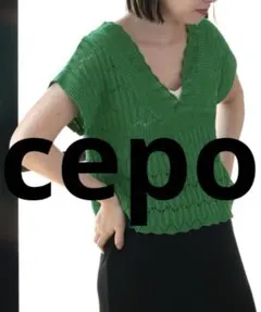 cepo セポ クロシェサマーニットベスト グリーン Mのサムネイル