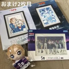 名探偵コナン セガラッキーくじ 劇場版賞 ラストラッキー賞 ぬいぐるみ