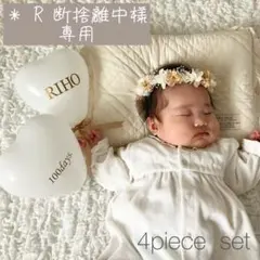 ✳︎R 断捨離中様専用 バルーン 風船 誕生日 100日祝い