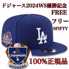100%正規品FREE優勝モデルWS2024新品MLBワールドシリーズ大谷翔平