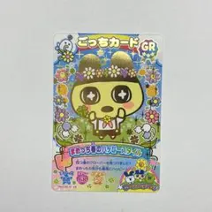 數碼寶貝　新！數碼卡　豆豆獸 春日幸福風 GR 數碼稀有