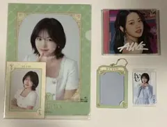 IVE YUJINセット(クリアファイル・ポストカード・ALIVE CD など)