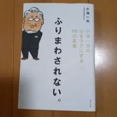 水無月流藺(みなづきるい)様 リクエスト 2点 まとめ商品