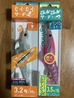 2026年最新】エギ ぴょんぴょん サーチの人気アイテム - メルカリ