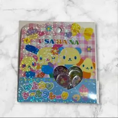 正規品　おはじきシールフレーク　ウサハナ