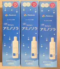 2026年最新】オルソケラトロジー 洗浄液の人気アイテム - メルカリ