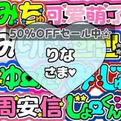 2025年最新】連結文字パネルの人気アイテム - メルカリ