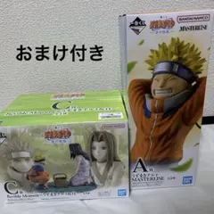 Rakutao公式アカウント01様専用 ナルト 一番くじ A賞・C賞 2点セット