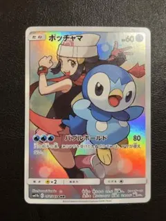 ポッチャマ CHR SM11b ドリームリーグ 052/049 - メルカリ