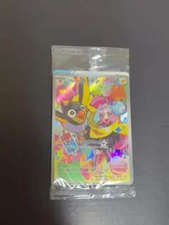 2026年最新】ナンジャモのカイデン プロモの人気アイテム - メルカリ