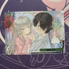 ヴァイスシュヴァルツ RRR 2枚 - メルカリ