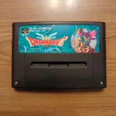 ドラゴンクエストⅢ