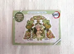 鬼滅の刃 生誕祭 2025 ダイカットステッカー【不死川実弥】