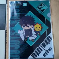 非売品　呪術廻戦 クリアファイル