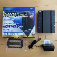 Aterm WG2600HS NEC Wi-Fiルーター