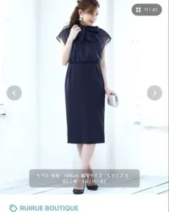 RUIRUE BOUTIQUE ネイビー ワンピース　Sサイズ