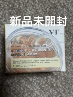 新品未開封　VT　ビタミンCアスタキサンチン　カプセルクリーム