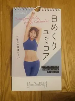 2025年最新】ユミコアの人気アイテム - メルカリ