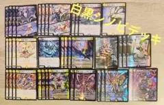 構築済み白緑天門デッキ40枚セット デュエルマスターズ 20 - メルカリ