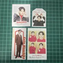 TravisJapan 宮近海斗 切り抜き