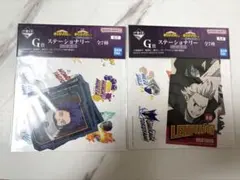 ヒロアカ　一番くじ　G賞　ステーショナリー　セット