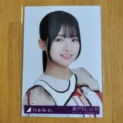 乃木坂46 瀬戸口心月