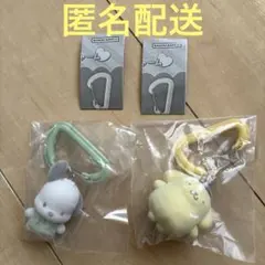 サンリオ カラフルカラビナマスコットチャーム ポムポムプリン、ポチャッコ ガチャ