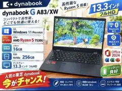 Bランク Ryzen5 7430U 16G 256G FHD 東芝 G83 - メルカリ