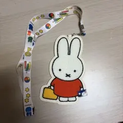 Miffy パスケース ネックストラップ付き