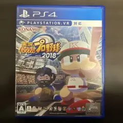 PS4 実況パワフルプロ野球2018