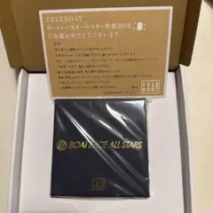 競艇　テレボート当選品　A賞 2026年最新】テレボート当選品の人気アイテム - メルカリ