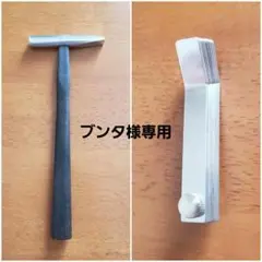 ★パチンコ釘調整4点セット　釘メンテナンス/釘師/工具/道具 ☆パチンコ 釘角度ゲージ(0°～4°) 釘調整/釘メンテナンス/釘師/工具