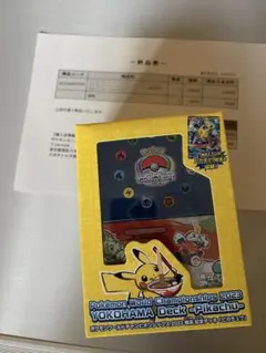 ポケモンWCS2023 横浜記念デッキ ピカチュウのサムネイル