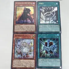 遊戯王セット4枚　 神鳴り ウルトラ 1枚 LOCR-JP021 デス・ガンマン