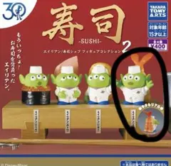 リトルグリーメン　エイリアンシェフ フィギュア 寿司-SUSHI-2