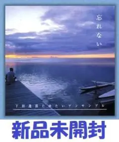 2025年最新】夕方のピアノの人気アイテム - メルカリ