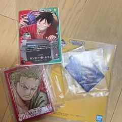 ワンピース 一番くじ　カードゲーム