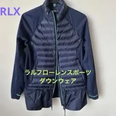ラルフローレンRLXダウンウェア紺色