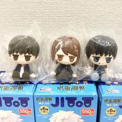 伏黒甚爾 灰原雄 家入硝子 3点 ★ 呪術廻戦 じとっと ラバーフィギュア