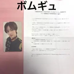 TXT ボムギュ　ライブ限定　トレカ　SWEET フォトカード