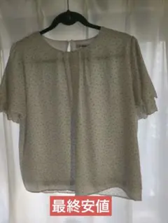 Item thumbnail for item e0d17f68-f5cb-4fd4-9e6b-ddd8c0ad6dd2