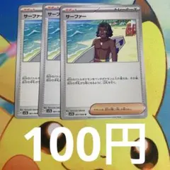 あっくん様 リクエスト 2点 まとめ商品