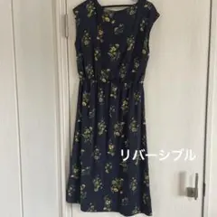 マタニティワンピース　リバーシブル