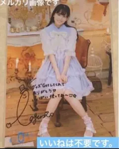 Item thumbnail for item 7b109dd7-2467-41ab-b42e-15008a30c8da