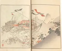 日本画 漆絵版画 麻布 純金箔 「咸臨丸」 1960年 白翁作 6/10 - メルカリ
