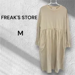 FREAK'S STORE ベージュ M 長袖ワンピース　ポケット付き　綿　ゴム